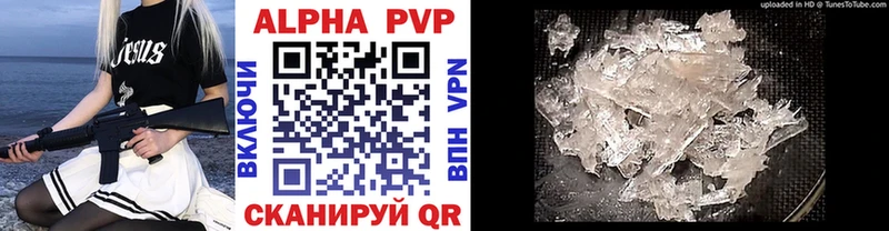 Alpha PVP мука Камешково