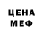 Кетамин VHQ Debbie Saymour