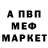 Метадон мёд Kruger31rus