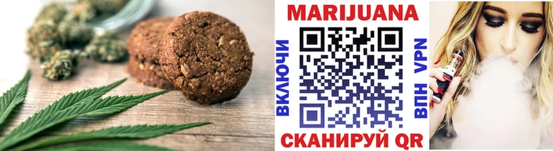 Cannafood марихуана  Камешково 