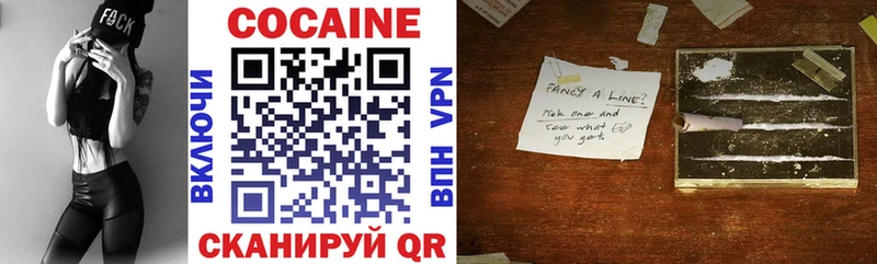 COCAIN Перу  Камешково 