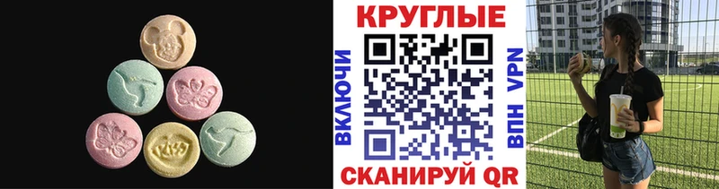 blacksprut ССЫЛКА  Камешково  Ecstasy XTC 