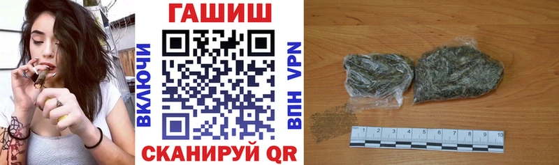 mega ТОР  Камешково  ГАШИШ хэш  купить  сайты 