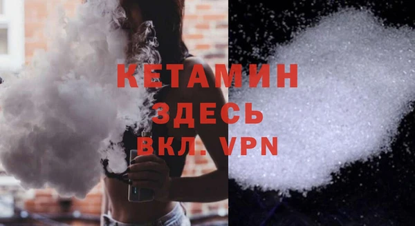 мяу мяу кристалл Покачи