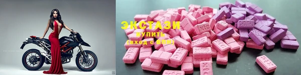 МДМА Алзамай