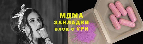 МДМА Алзамай