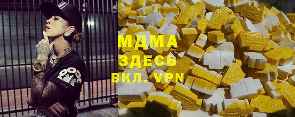 МДМА Алзамай