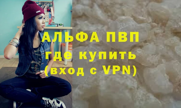 МДМА Покров