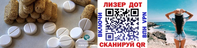 LSD-25 экстази кислота  кракен онион  Камешково 