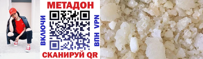 купить наркоту  Камешково  shop телеграм  Метадон methadone 