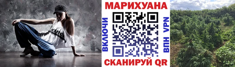 Шишки марихуана планчик  Камешково 